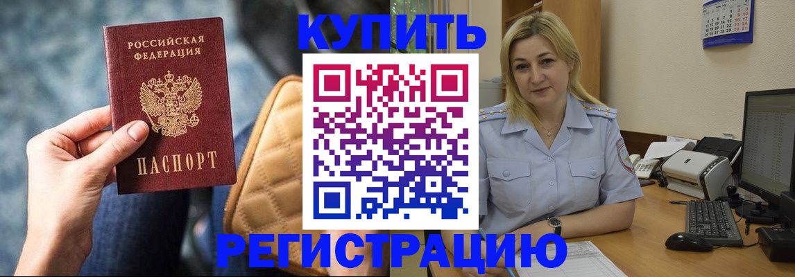 форма 3 в Алагире