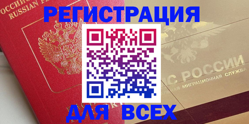 найти адрес прописки в Алагире